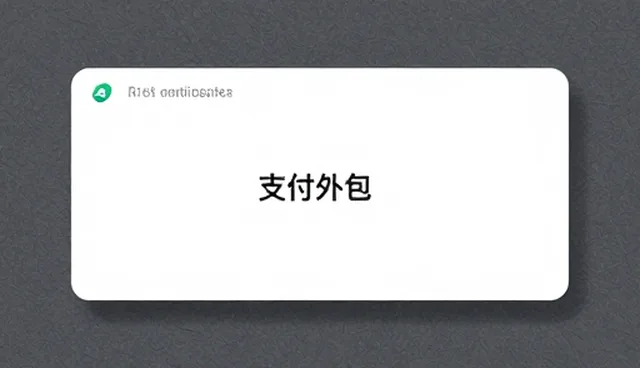技术外包产品选型中的关键关注点分析